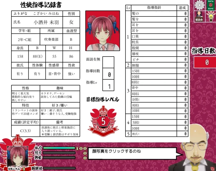 图片[2]-安卓+电脑【动态】因为他是校长-小强游戏