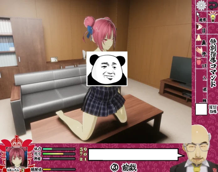 图片[11]-安卓+电脑【动态】因为他是校长-小强游戏