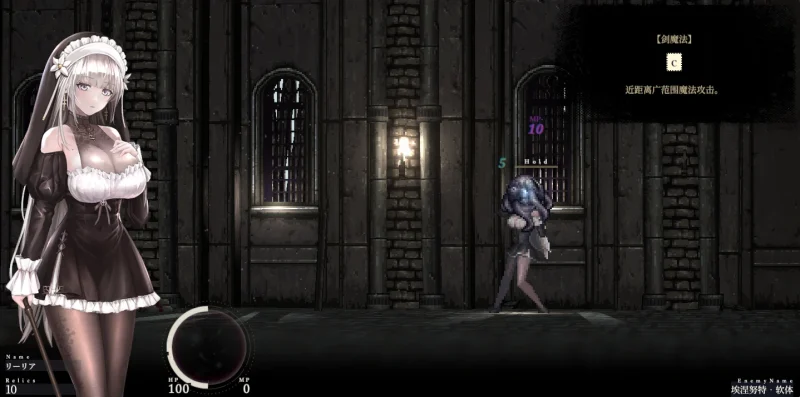 图片[8]-PC电脑【动态+像素】哥特少女勇闯恶魔城1+2两部-小强游戏