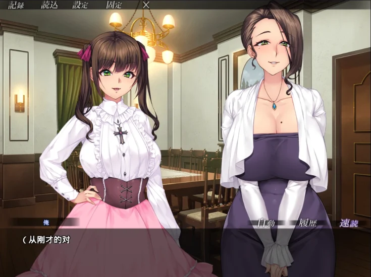 图片[2]-安卓+电脑【ADV+CV】邪娠C馆-小强游戏