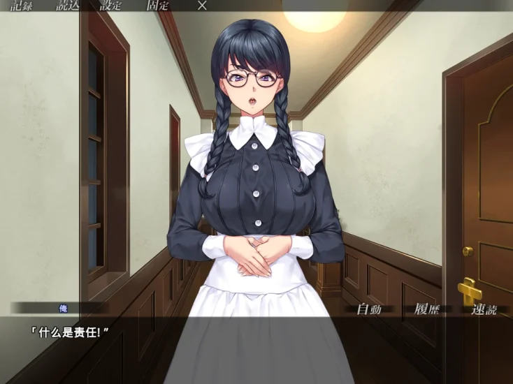 图片[3]-安卓+电脑【ADV+CV】邪娠C馆-小强游戏