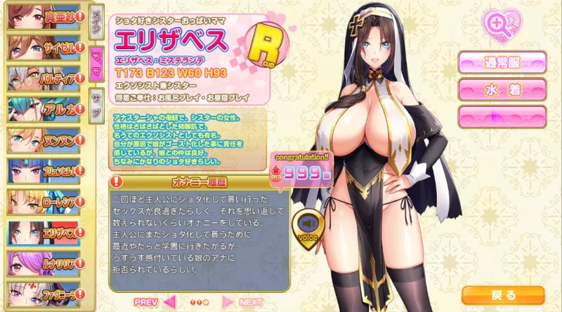 图片[2]-安卓手机【神作+动态+全CV】炎孕四部合集+动画 Tr模拟器玩-小强游戏