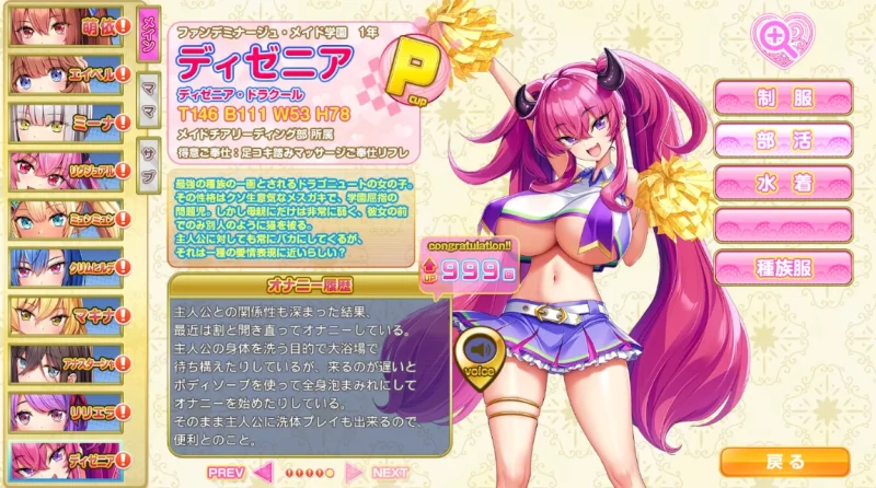 图片[9]-安卓手机【神作+动态+全CV】炎孕四部合集+动画 Tr模拟器玩-小强游戏