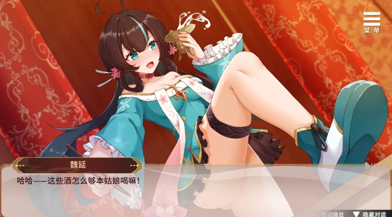 图片[2]-安卓+电脑【养成SLG/CV】刘婵养成计划 自带全CG 步-小强游戏