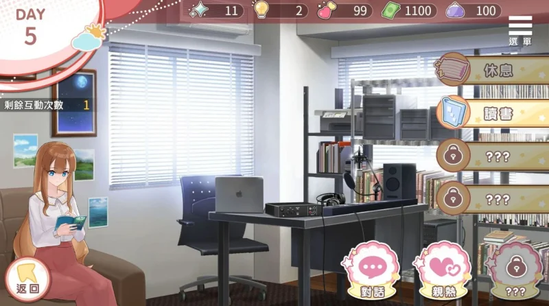 图片[3]-安卓+电脑 千金的N隶家家酒-小强游戏