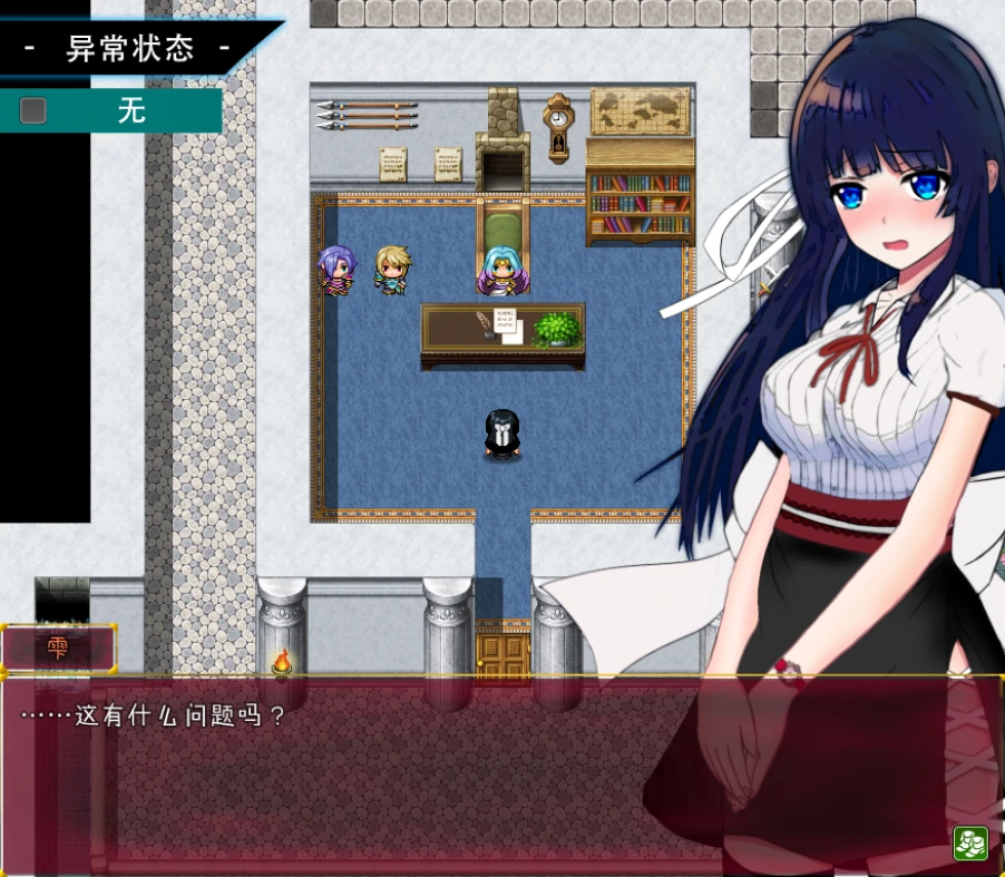 图片[2]-安卓+电脑（全回想作弊）异常状态少女~魔纹/禁书/寄生步-小强游戏