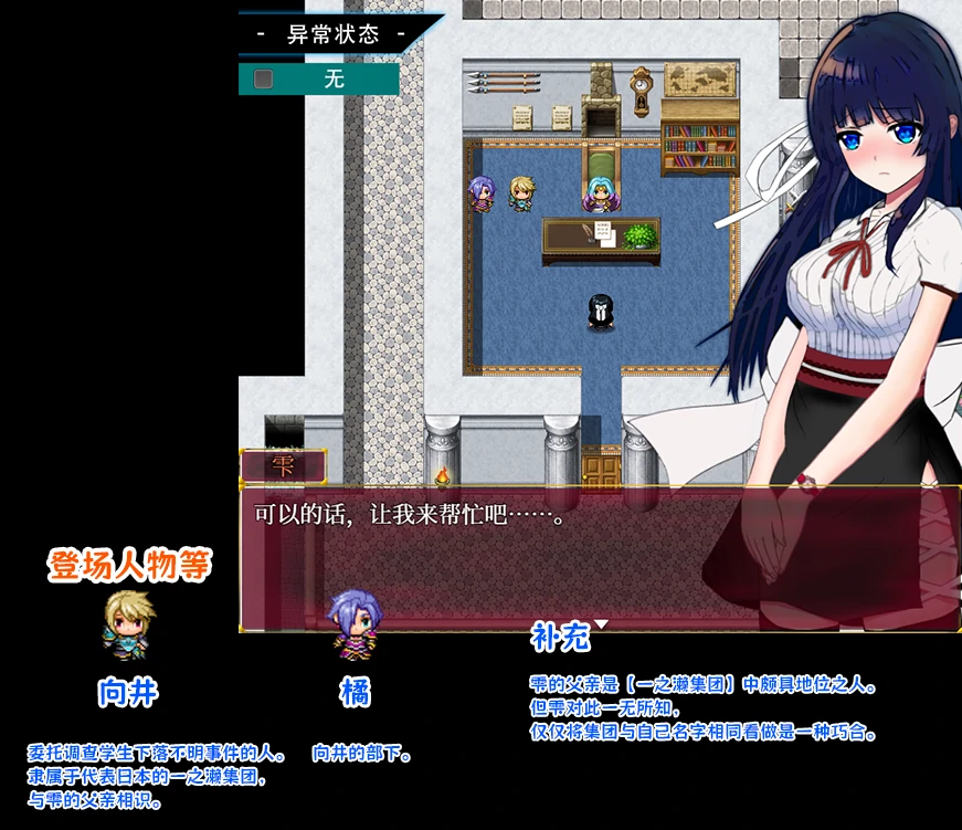 图片[10]-安卓+电脑（全回想作弊）异常状态少女~魔纹/禁书/寄生步-小强游戏