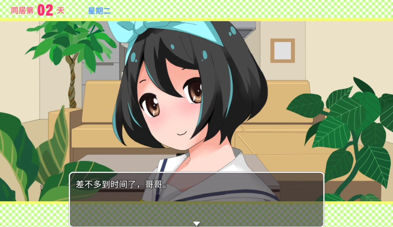 图片[8]-安卓+电脑【动态】妹妹来我家了-小强游戏