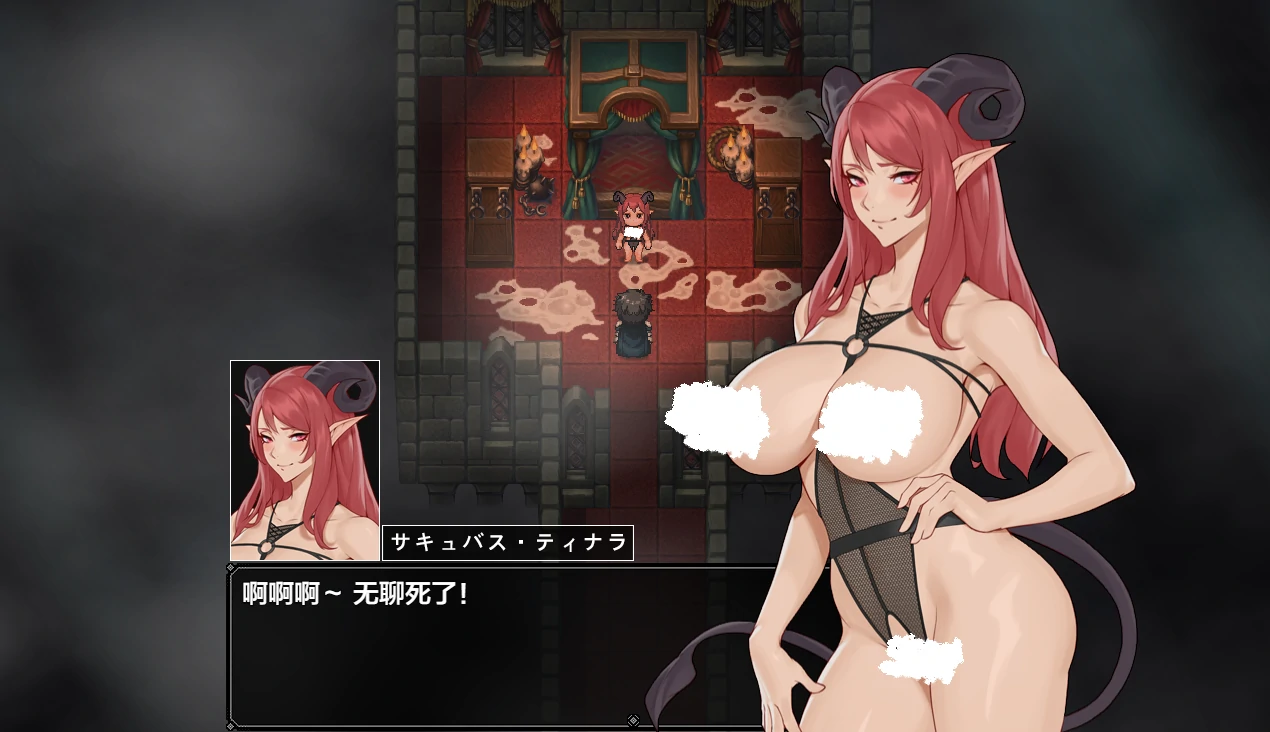 图片[3]-PC电脑版【RPG+作弊】住在魅魔塔的女X们-小强游戏