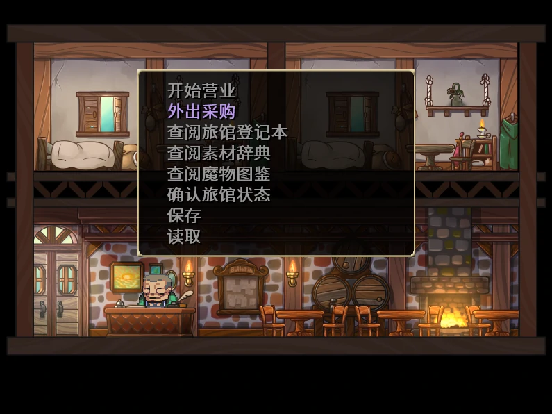 图片[5]-安卓+电脑【DLC+步兵】欢迎来到冒险者旅馆 Tr模拟器玩-小强游戏