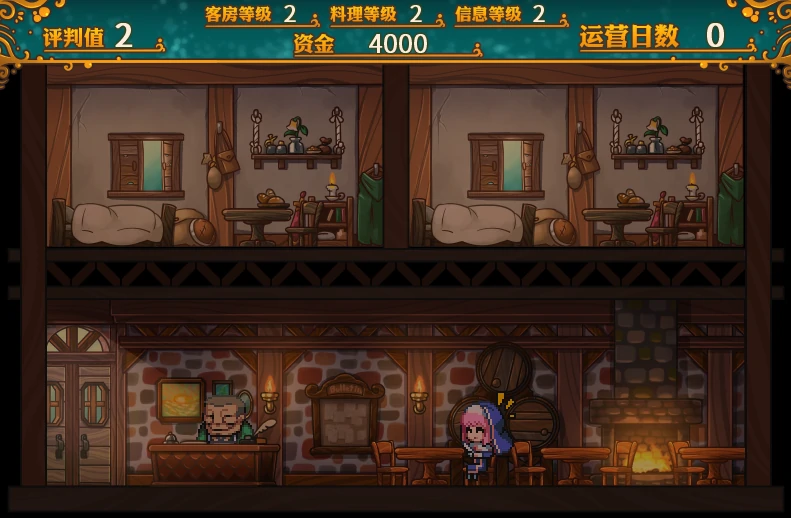 图片[2]-安卓+电脑【DLC+步兵】欢迎来到冒险者旅馆 Tr模拟器玩-小强游戏