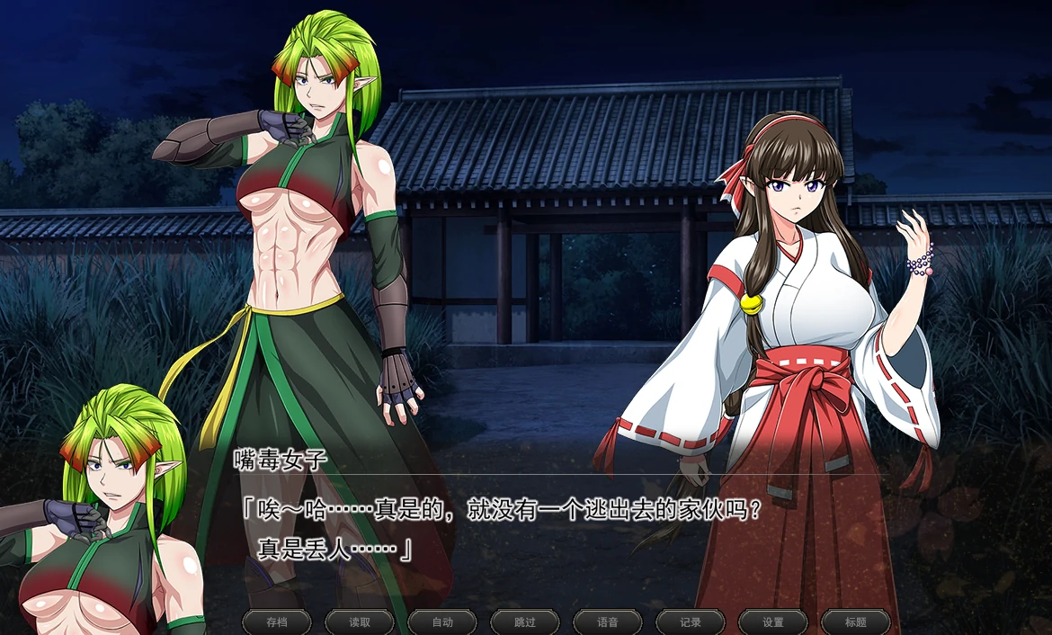 图片[11]-PC电脑版【神作RPG/步兵/全动态CV】叛道武士 全CG-小强游戏