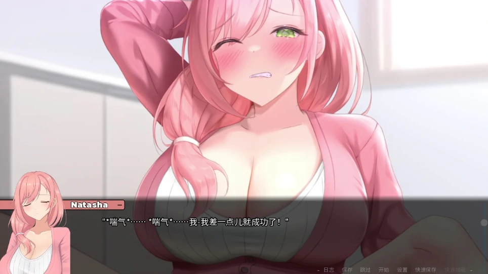 图片[13]-安卓+电脑（精品SLG/NTR）被傻小子绿了 步-小强游戏