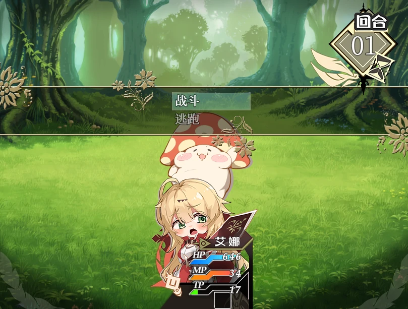 图片[7]-安卓+电脑（RPG+步）转世英雄与失忆少女-小强游戏