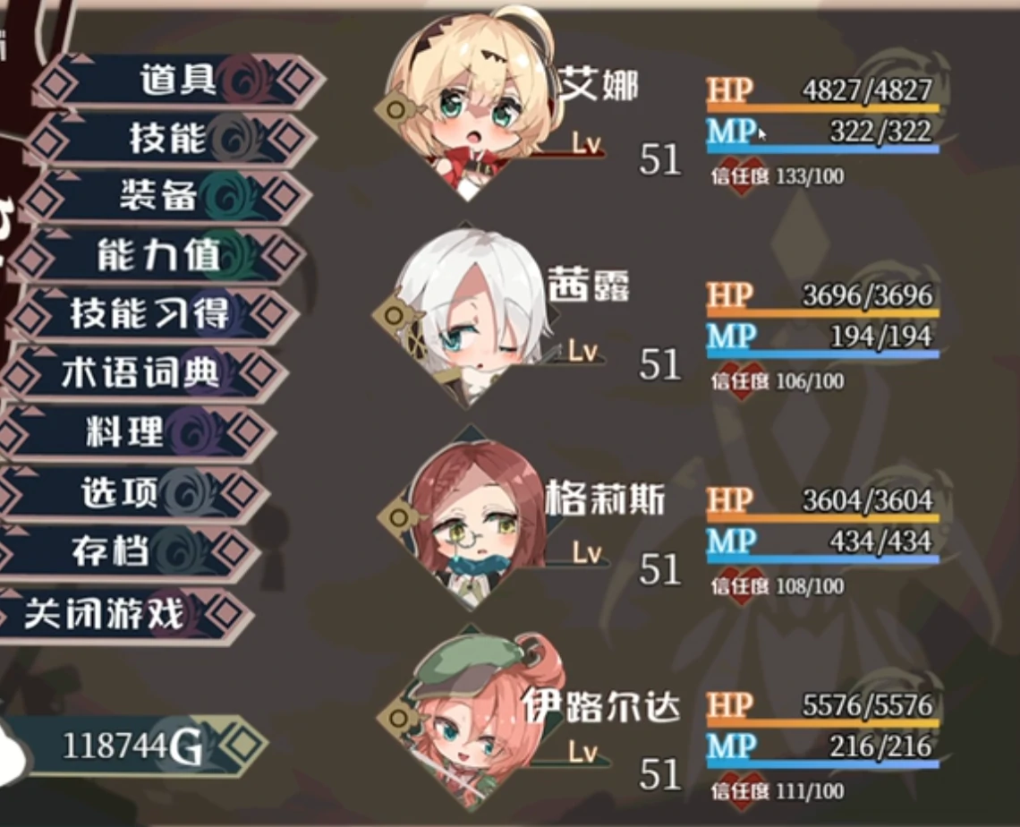 图片[4]-安卓+电脑（RPG+步）转世英雄与失忆少女-小强游戏