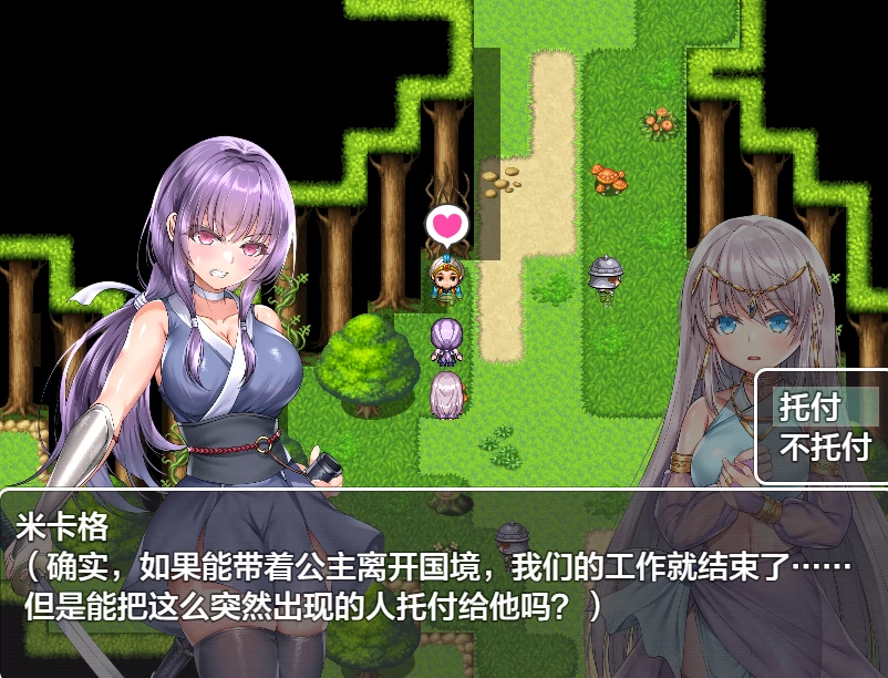 图片[6]-安卓+电脑（RPG）宁愿以生命为代价也要守护您-小强游戏