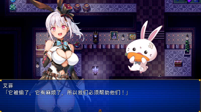 图片[1]-安卓+电脑【RPG+CV】怪盗艾菲 步-小强游戏