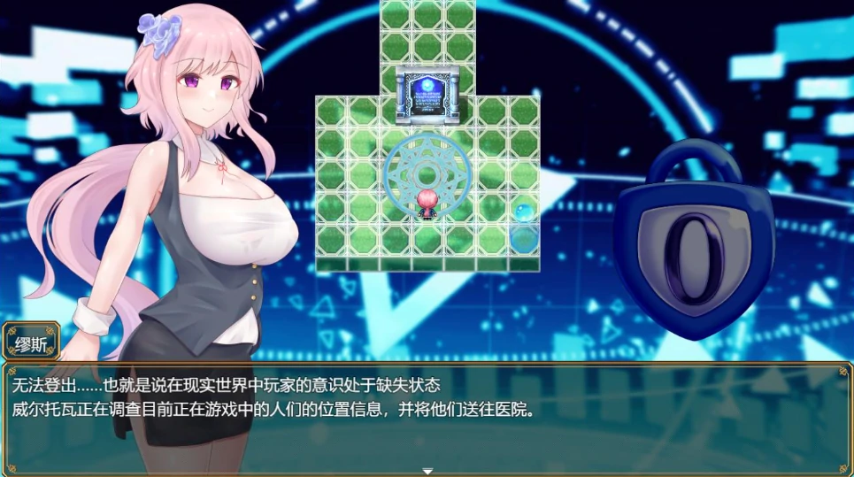 图片[3]-安卓+电脑（RPG+全CG作弊）威尔托瓦尔-小强游戏