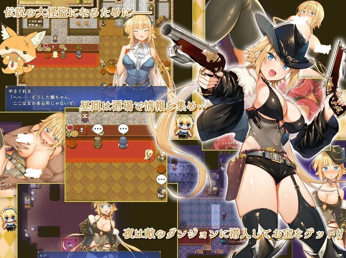 图片[9]-安卓+电脑【爆款RPG/CV/全回想作弊】怪盗莲-小强游戏