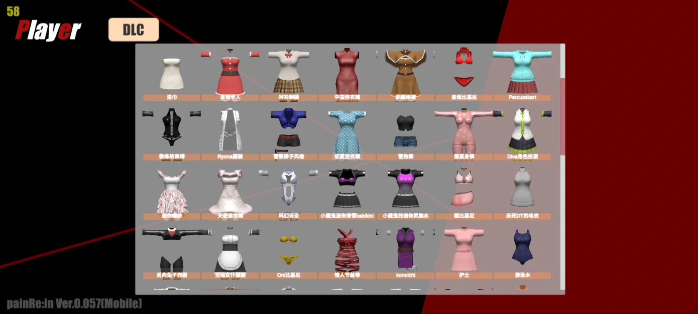 图片[11]-安卓+电脑【ACT/格斗/猎奇/重口】PainRein-小强游戏