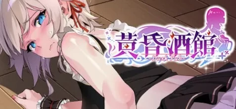 图片[1]-PC电脑【SLG/动态】黄昏酒馆V1.1.5 步-小强游戏