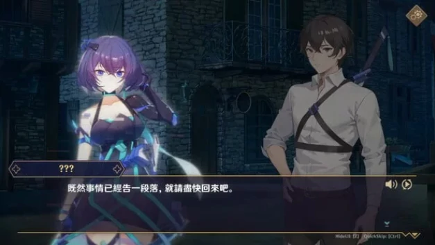 图片[3]-PC电脑【SLG/动态】黄昏酒馆V1.1.5 步-小强游戏