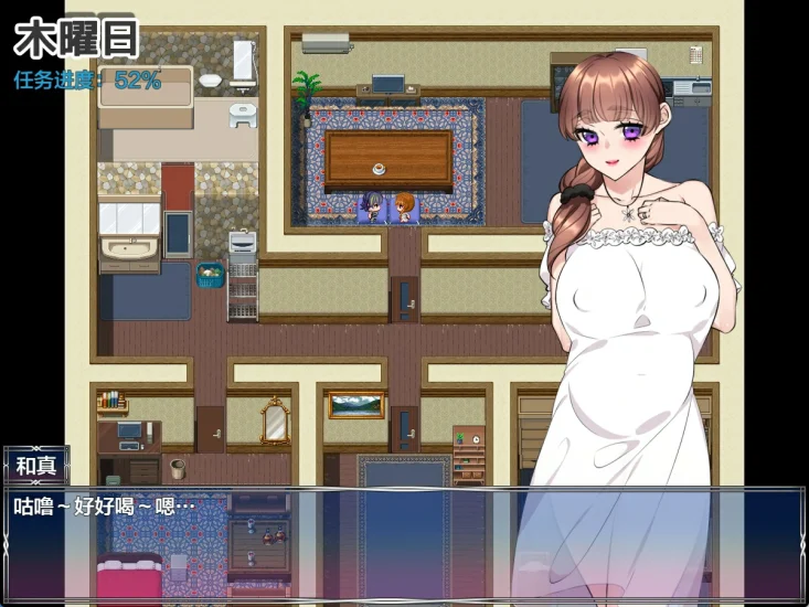 图片[5]-安卓+电脑 妻子公寓（日系RPG）-小强游戏