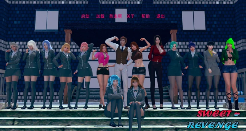 图片[9]-安卓+电脑 甜蜜复仇（亚洲SLG 动态）-小强游戏