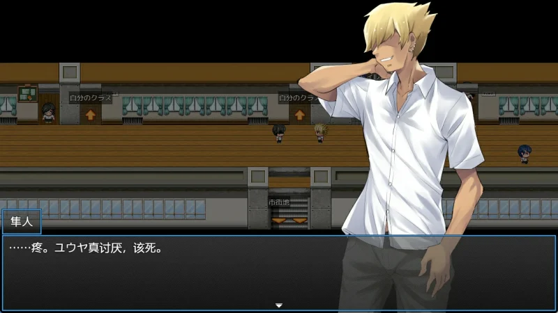 图片[3]-安卓+电脑 重回学生时代（日系RPG）-小强游戏