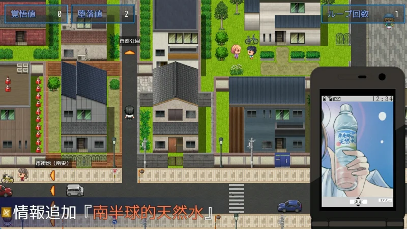 图片[5]-安卓+电脑 重回学生时代（日系RPG）-小强游戏