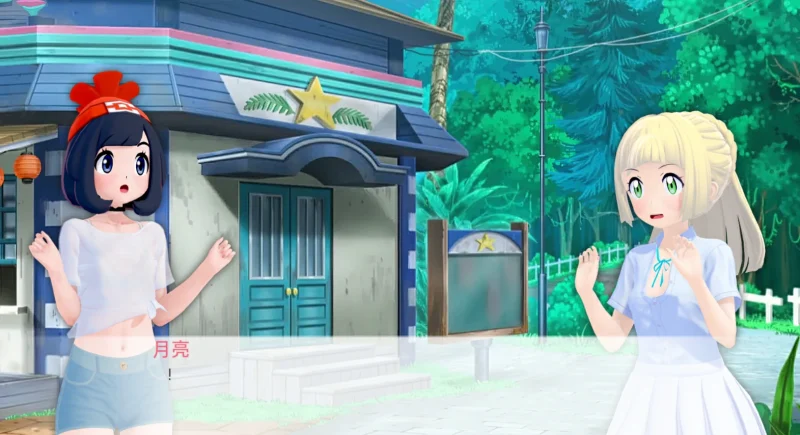 图片[6]-安卓+电脑 精灵宝可梦女孩天堂（日系SLG 动态）-小强游戏