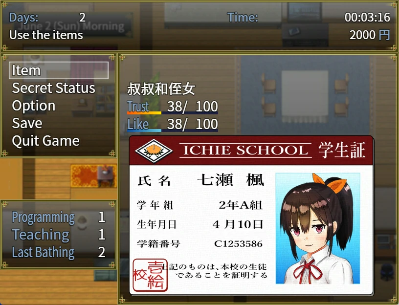 图片[2]-安卓+电脑 和你在一起生活的日子（日系RPG 动态）-小强游戏