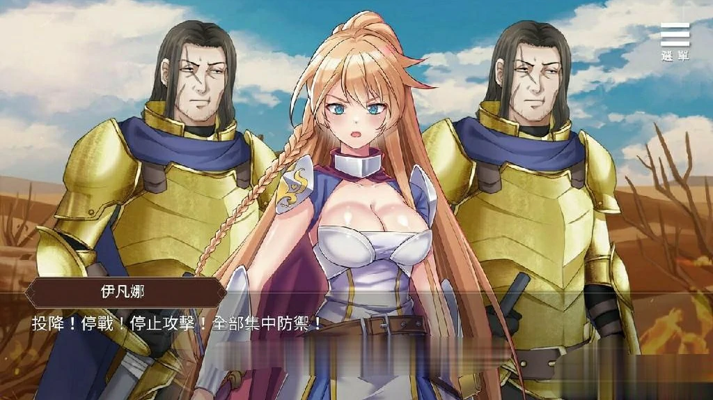 图片[8]-安卓+电脑（调J战略SLG/动态）边境征服者 V1.70步-小强游戏