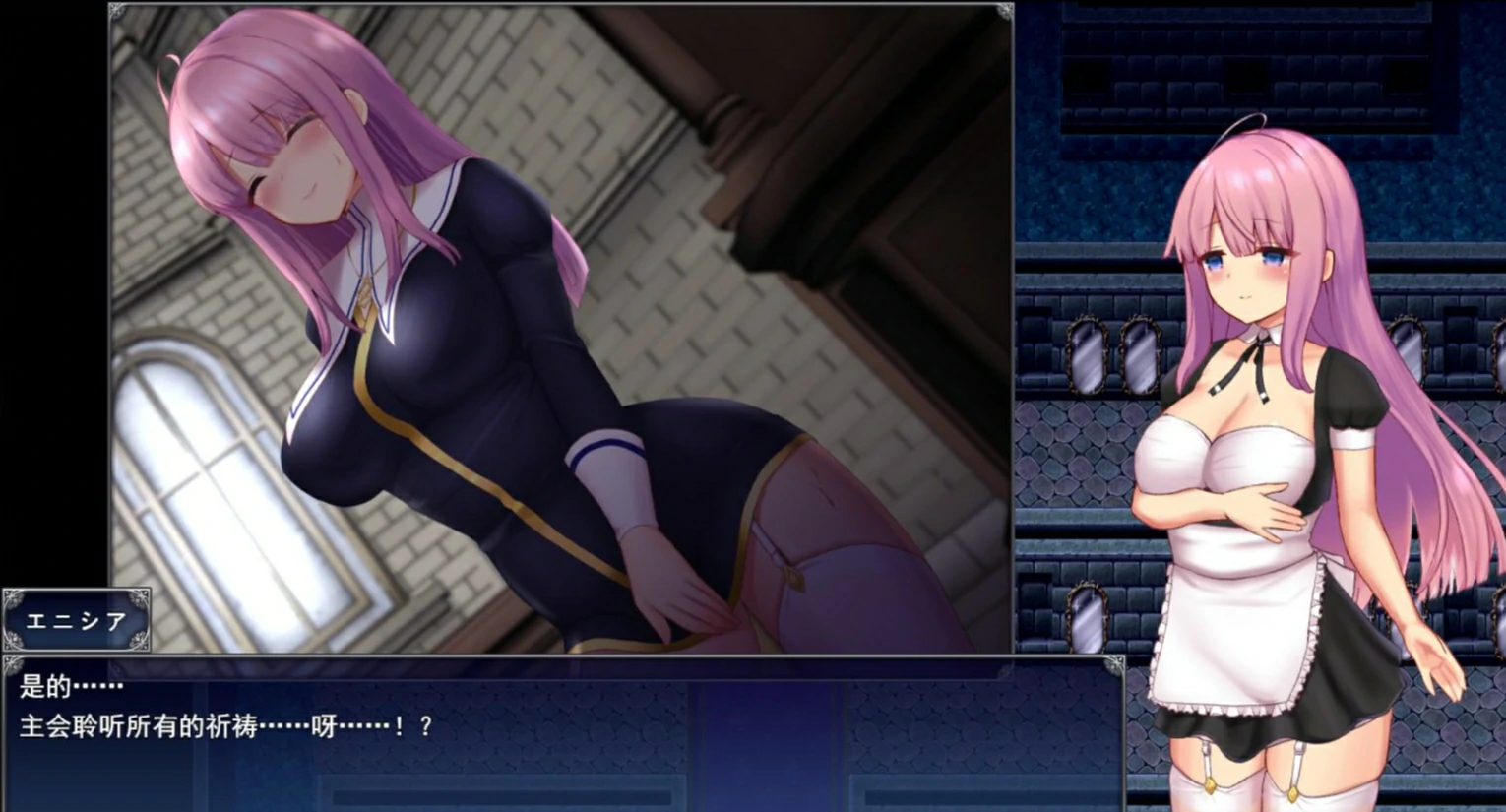 图片[1]-安卓+电脑 艾妮希雅与契约纹（爆款大作RPG 动态 全回想）步 Joi模拟器-小强游戏