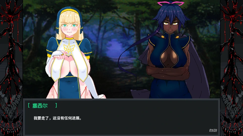 图片[10]-安卓+电脑（NTR像素SLG动态）英雄队伍必须倒下V0.5.5 步-小强游戏