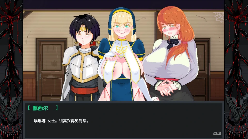 图片[13]-安卓+电脑（NTR像素SLG动态）英雄队伍必须倒下V0.5.5 步-小强游戏