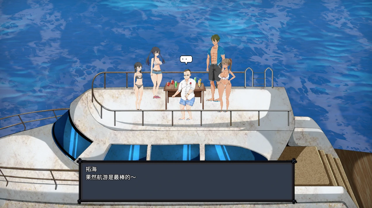 图片[32]-PC电脑版【重口SLG/ACT/自由/生存/精品】疯狂岛Mad Island V0.5.8 DLC+去码+控制-小强游戏