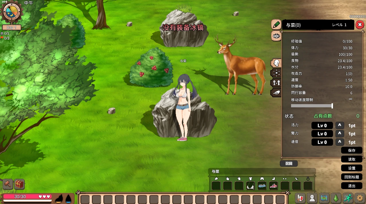 图片[29]-PC电脑版【重口SLG/ACT/自由/生存/精品】疯狂岛Mad Island V0.5.8 DLC+去码+控制-小强游戏