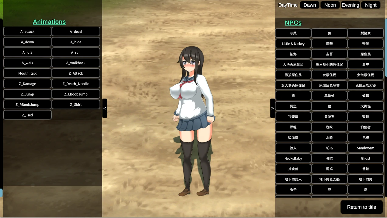 图片[28]-PC电脑版【重口SLG/ACT/自由/生存/精品】疯狂岛Mad Island V0.5.8 DLC+去码+控制-小强游戏