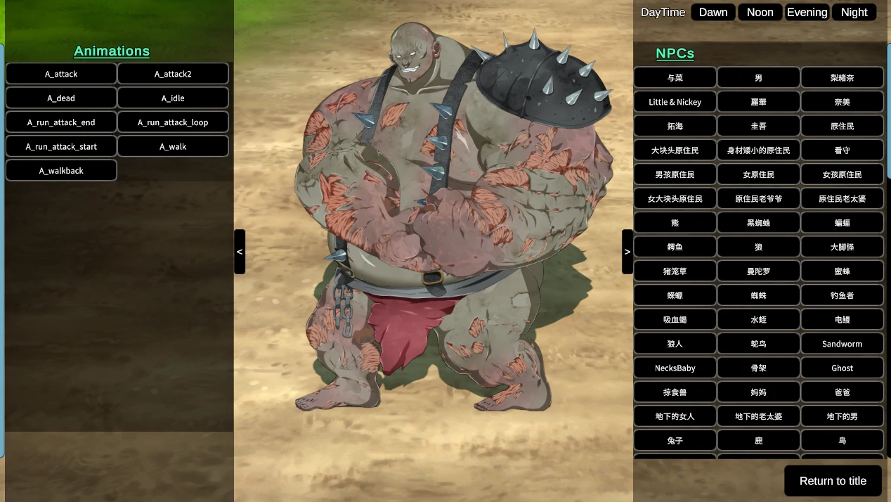 图片[15]-PC电脑版【重口SLG/ACT/自由/生存/精品】疯狂岛Mad Island V0.5.8 DLC+去码+控制-小强游戏