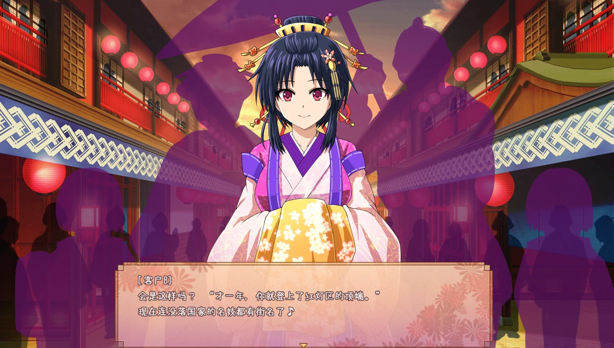 图片[5]-安卓+电脑（作弊全回想/RPG）花梨大型江户幻想-小强游戏