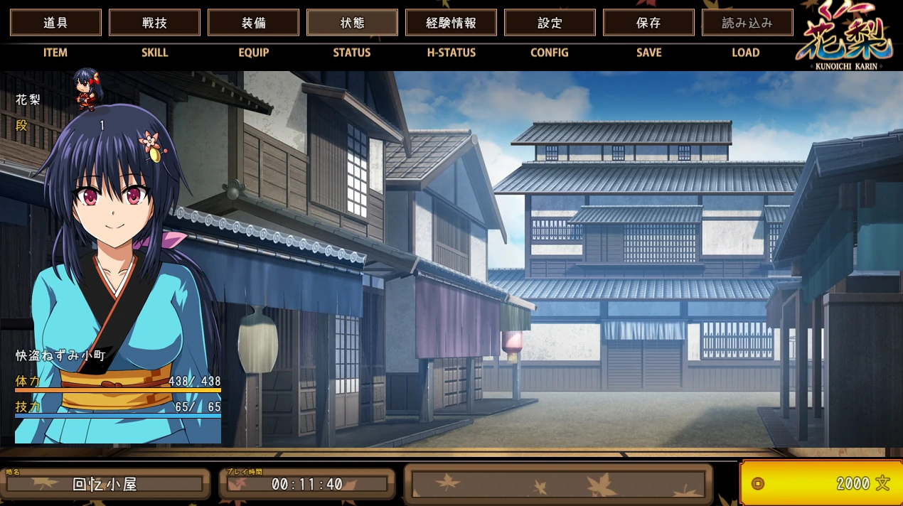 图片[2]-安卓+电脑（作弊全回想/RPG）花梨大型江户幻想-小强游戏