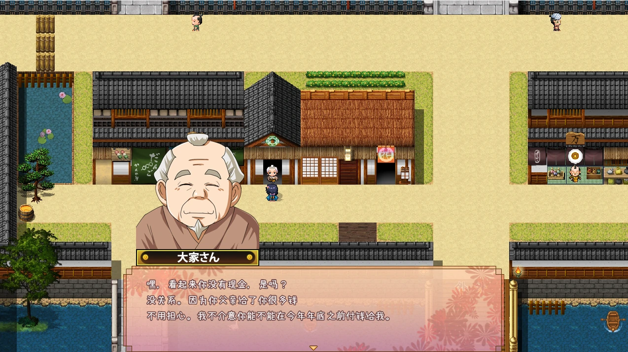 图片[15]-安卓+电脑（作弊全回想/RPG）花梨大型江户幻想-小强游戏