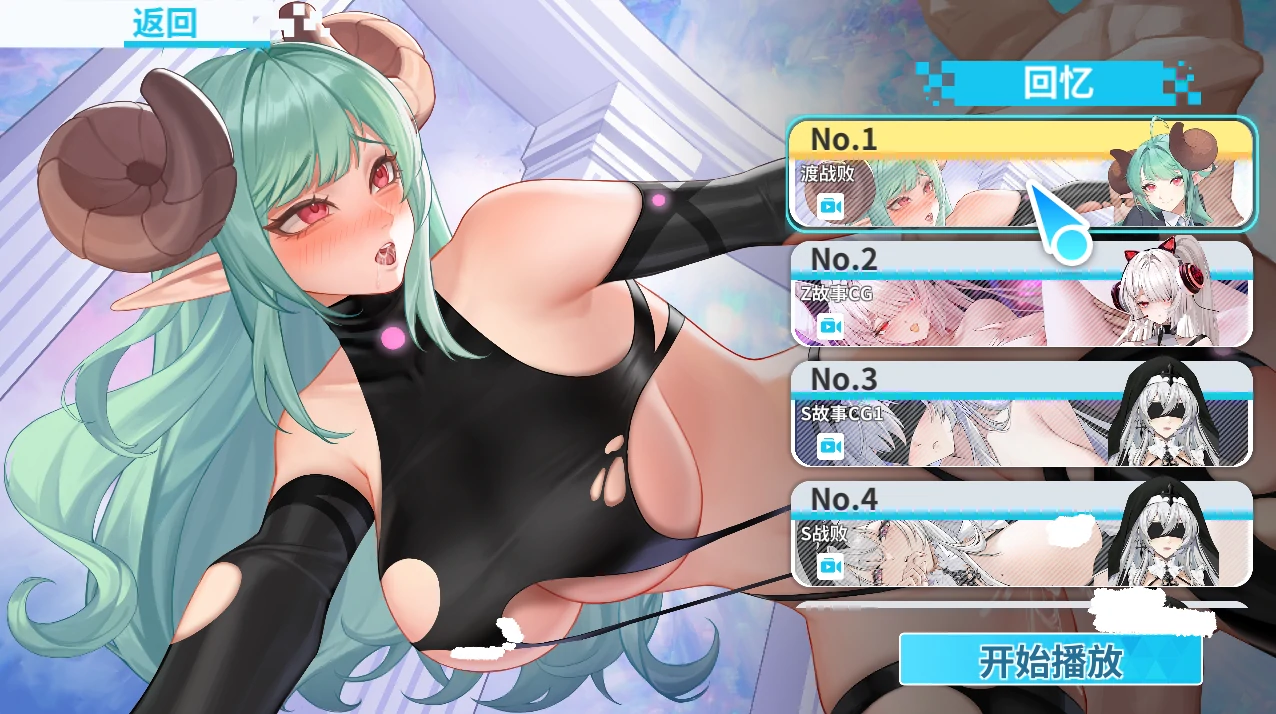 图片[3]-PC电脑版 幻欲游乐园2【大型互动SLG/动态/全CV/存档】步 V1.09-小强游戏