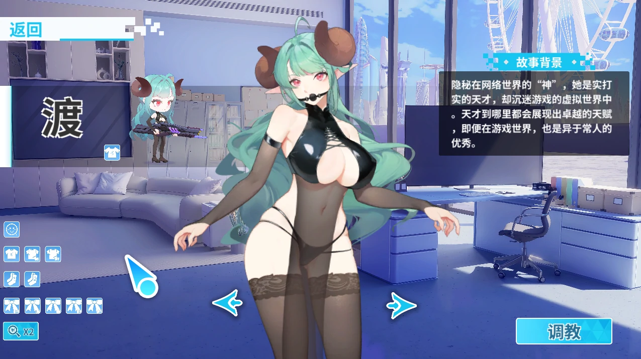 图片[7]-PC电脑版 幻欲游乐园2【大型互动SLG/动态/全CV/存档】步 V1.09-小强游戏