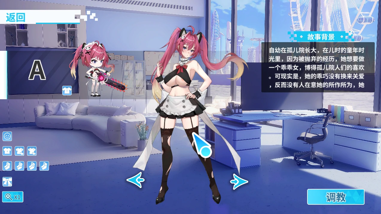 图片[15]-PC电脑版 幻欲游乐园2【大型互动SLG/动态/全CV/存档】步 V1.09-小强游戏