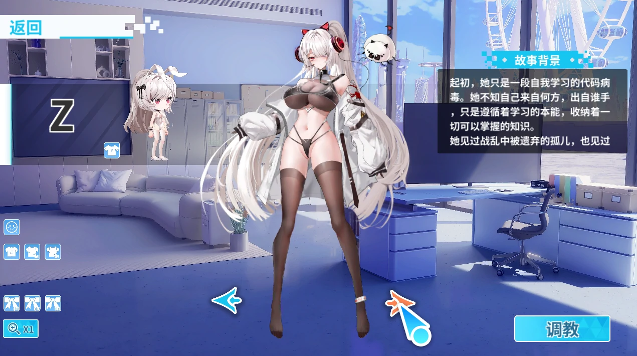 图片[4]-PC电脑版 幻欲游乐园2【大型互动SLG/动态/全CV/存档】步 V1.09-小强游戏