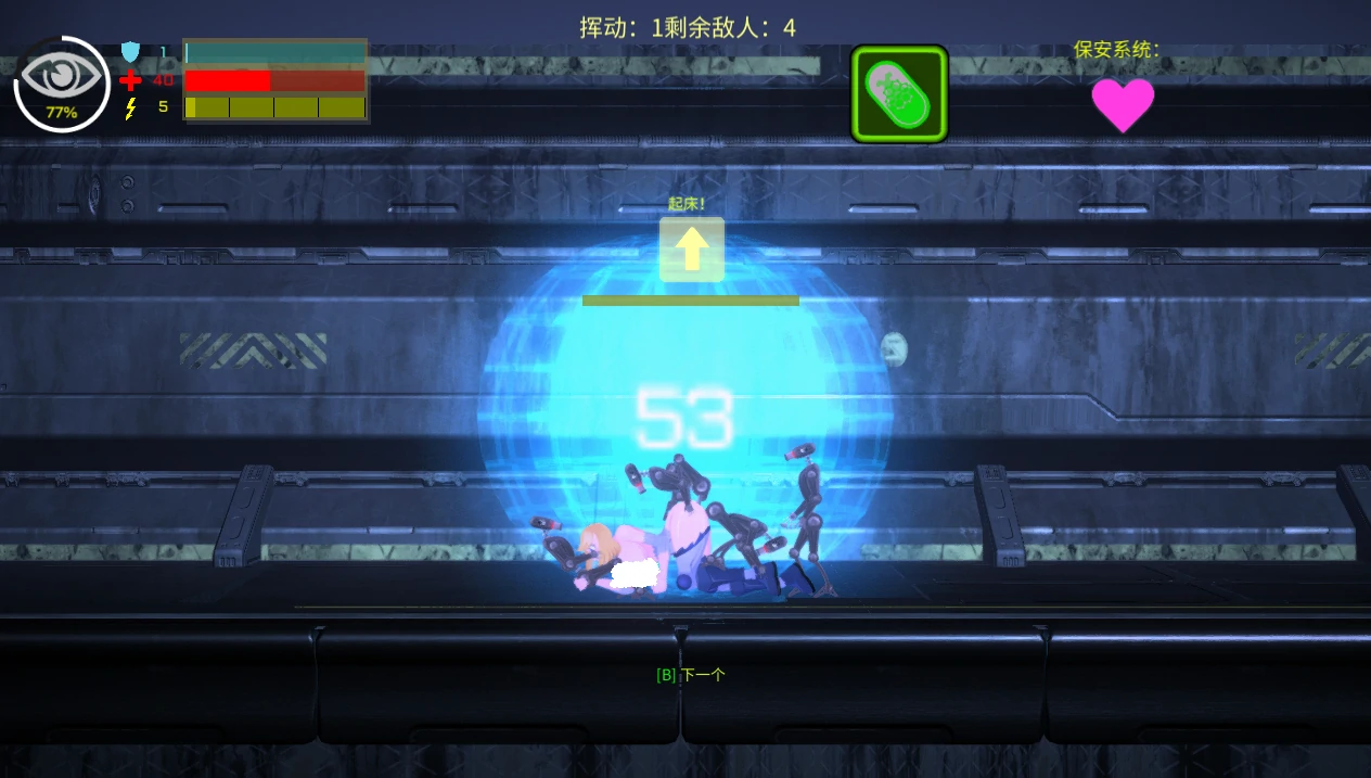 图片[4]-安卓+电脑【探索ACT/全动态】罪恶势力~殖民地的希望 步兵-小强游戏