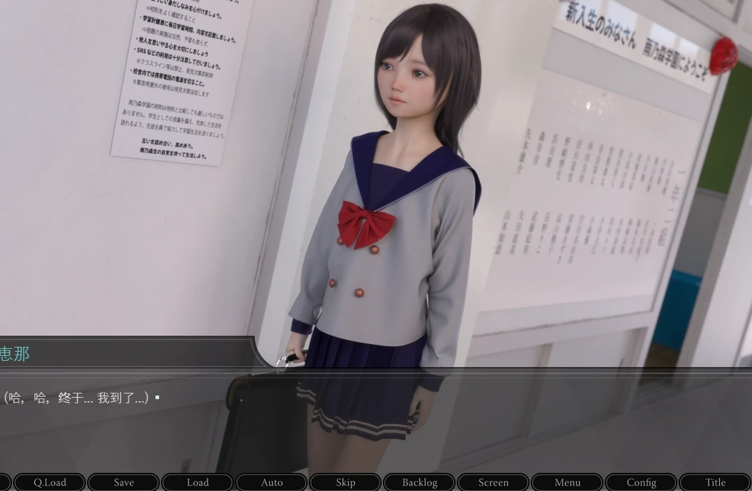 图片[1]-安卓+电脑【SLG/萝莉/动态/】G虐少女恵那-小强游戏