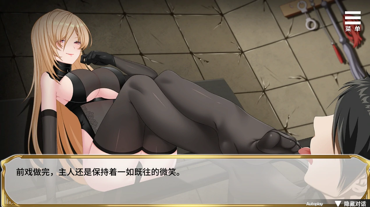 图片[2]-安卓+电脑（调教SLG）精灵女上司的训狗术-小强游戏